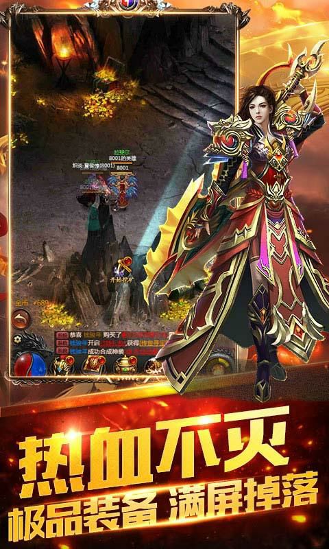 远古传奇2