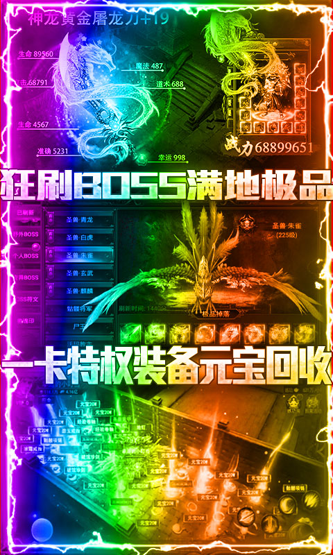大秦之帝国崛起（送千元充值）5