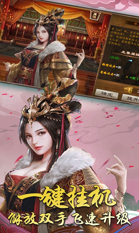 出战！追击（星耀特权）1
