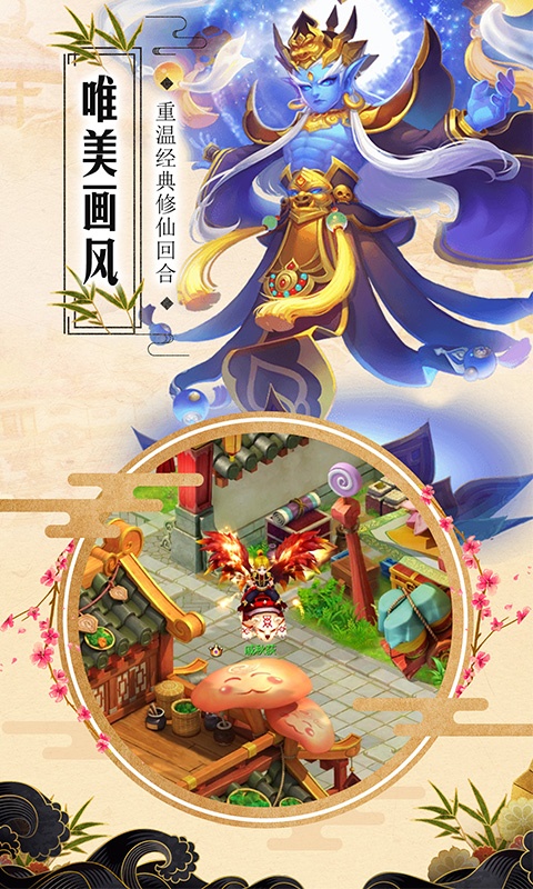 魔幻客栈（送128充值）5
