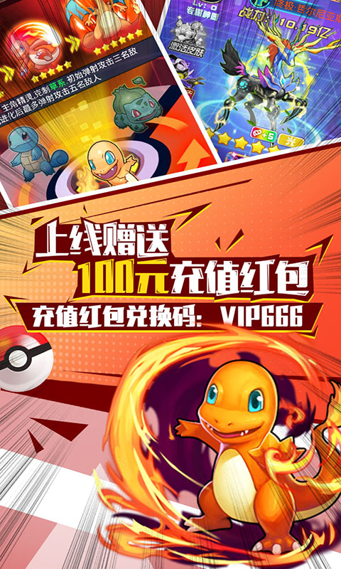 冒险王2（星耀特权）2