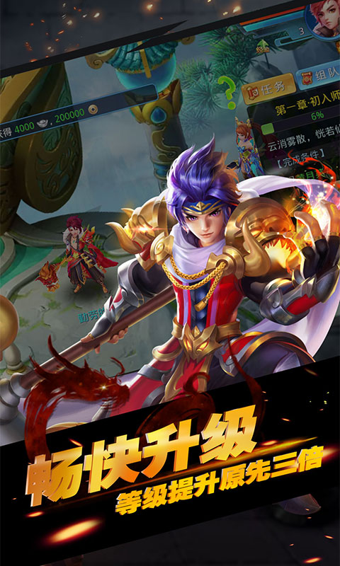 神将屠龙（星耀特权）1