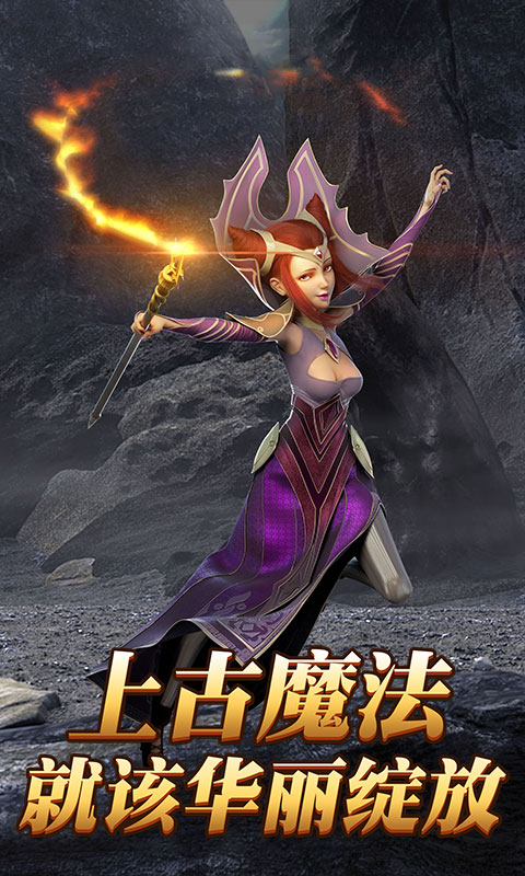 热血武魂（诸神特权）4
