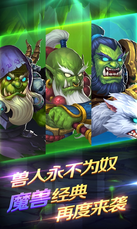 我叫MT：奇幻之旅（商城特权）1
