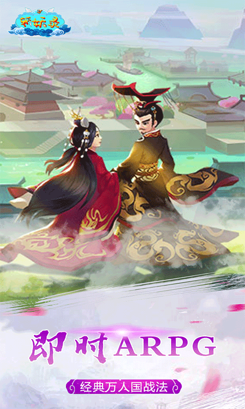 斩妖录（福利特权）1