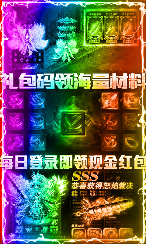 大秦之帝国崛起（送千元充值）4