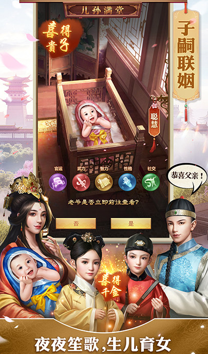 权倾天下（发财特权）5