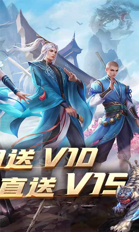 诸世王者（福利特权）2