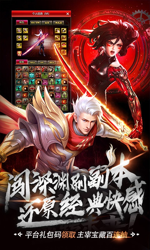 主宰之王（宝藏无限抽）1