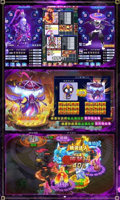 天域至尊（送648充值）4