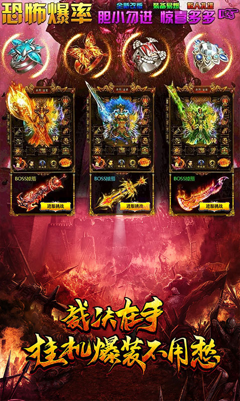 玄仙传奇1