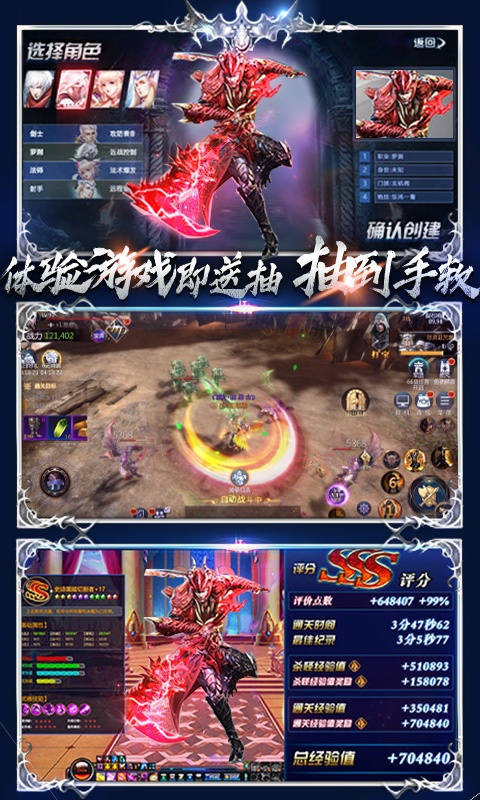 主宰之王（宝藏无限抽）2