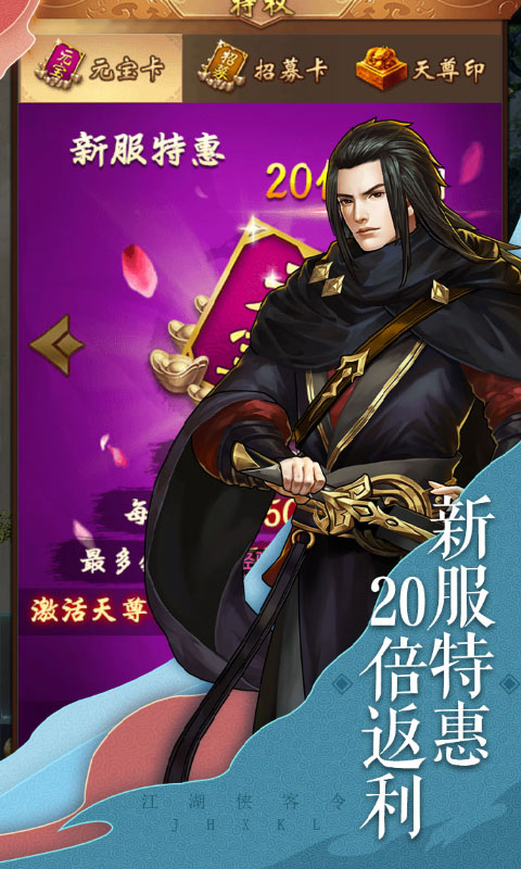 明教风云之九阴九阳（星耀特权）5