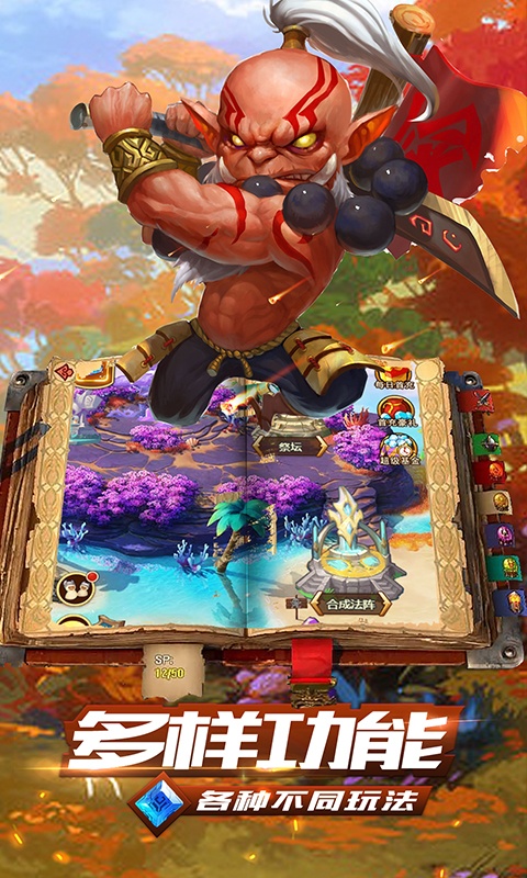 魔魔打勇士（至尊特权）4