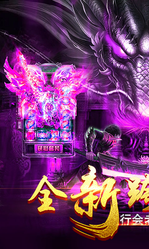 热血战纪（星耀特权）1