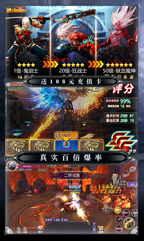 魔幻之诗（送海量连抽）4
