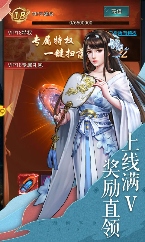 明教风云之九阴九阳（星耀特权）1