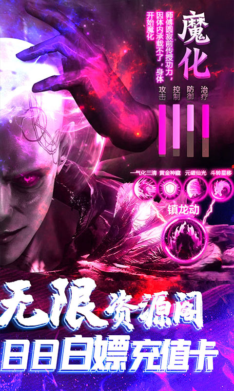 剑灵世界（海量鬼畜）2