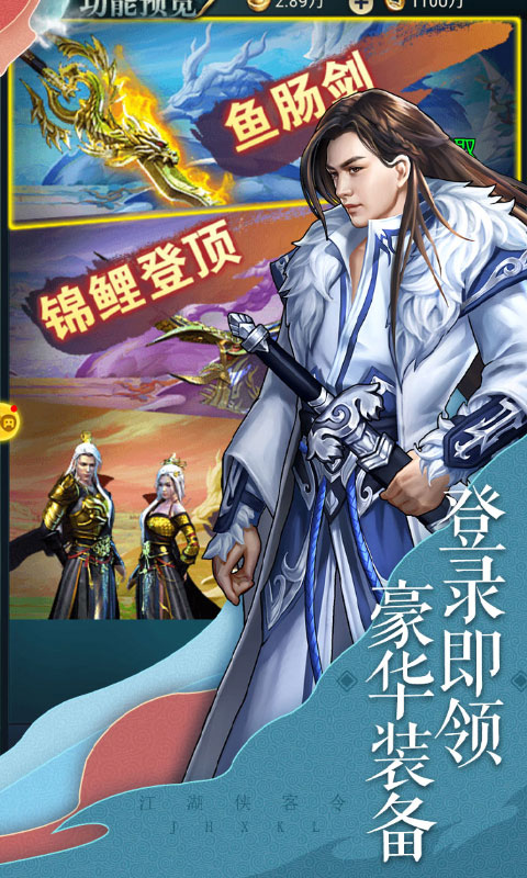明教风云之九阴九阳（星耀特权）2