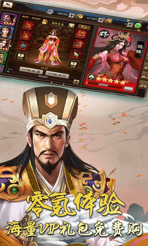 出战！追击（星耀特权）2