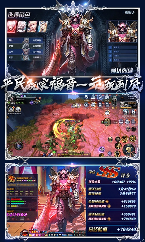 主宰之王（宝藏无限抽）4