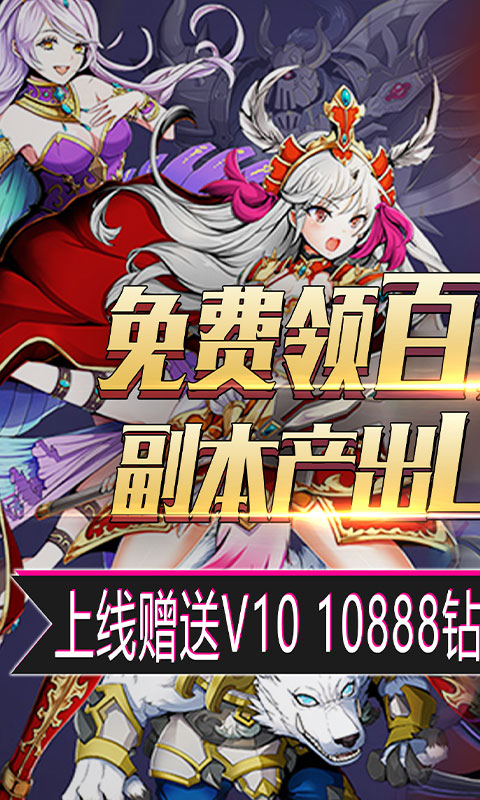 钢魂（星耀特权）1