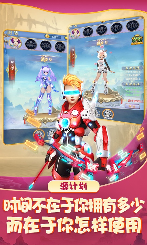 聚仙（商城特权）2