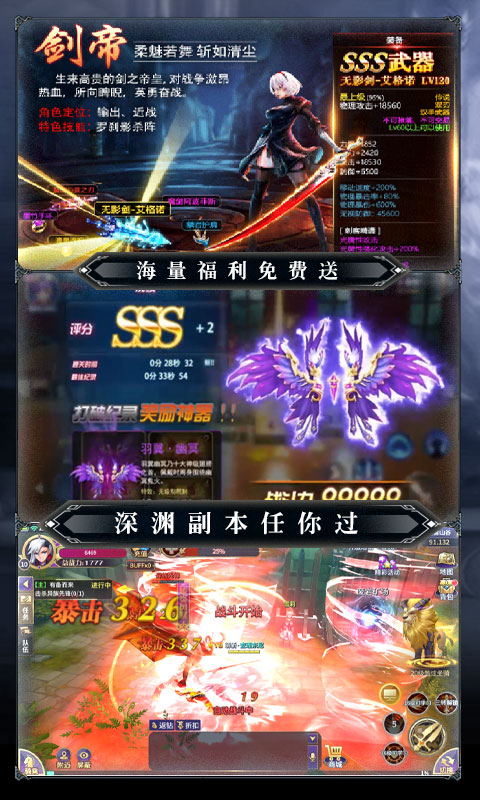魔幻之诗（送海量连抽）3