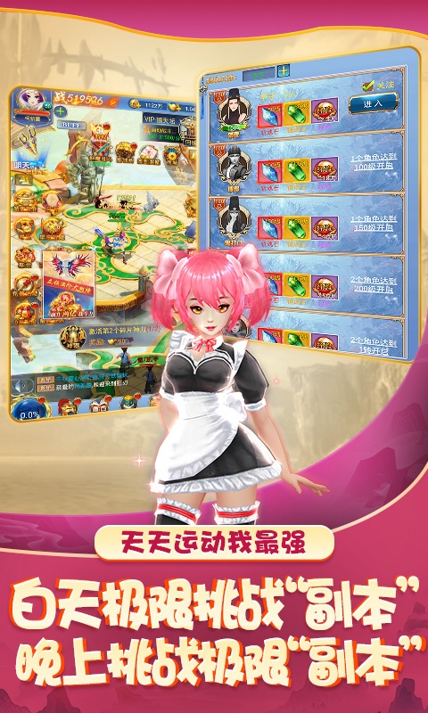 聚仙（商城特权）4