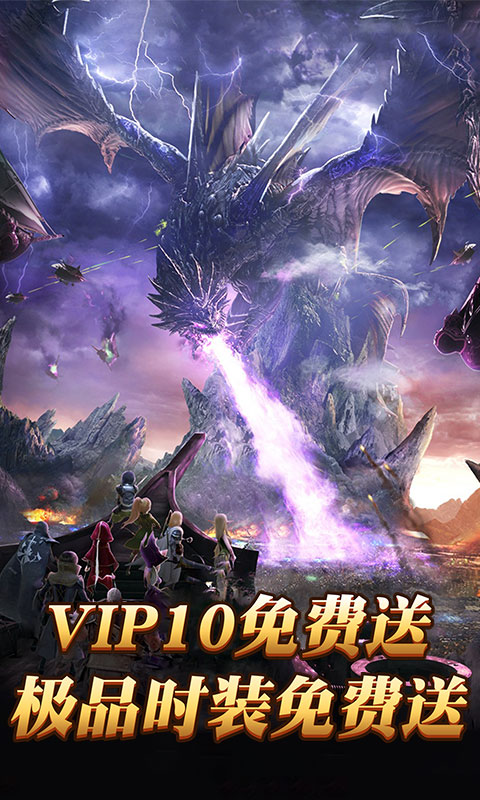 热血武魂（诸神特权）1