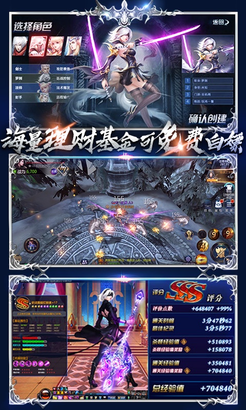 主宰之王（宝藏无限抽）3