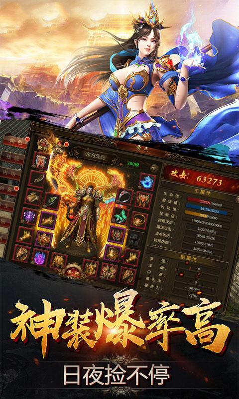魔禁（福利特权）2