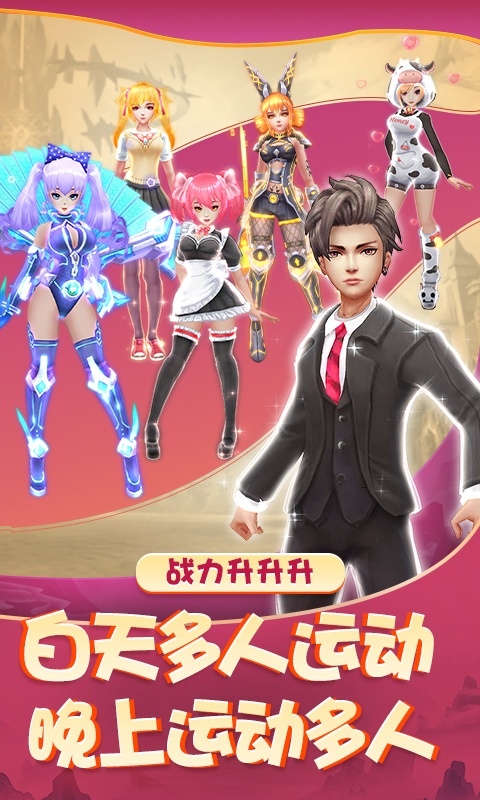 聚仙（商城特权）1