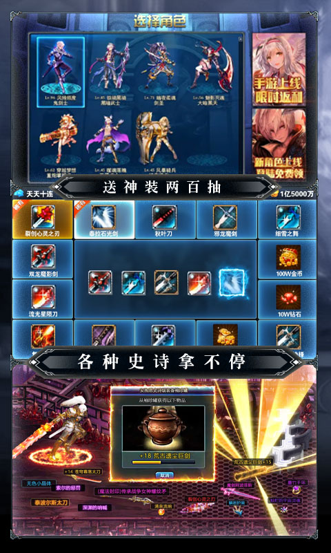魔幻之诗（送海量连抽）1