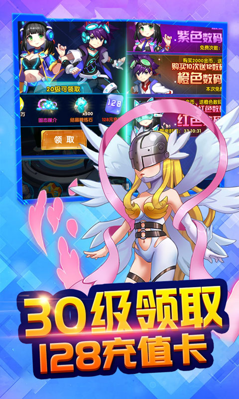 恐龙宝贝向前冲（究极特权）2