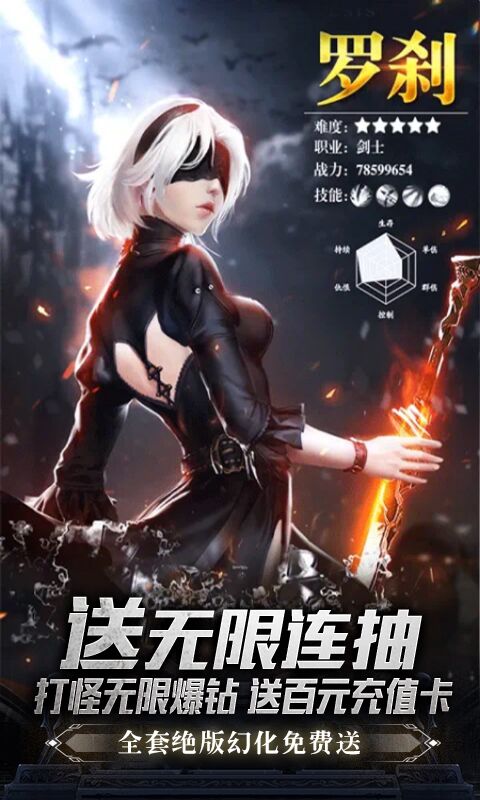 多兰大陆（万抽特权）1