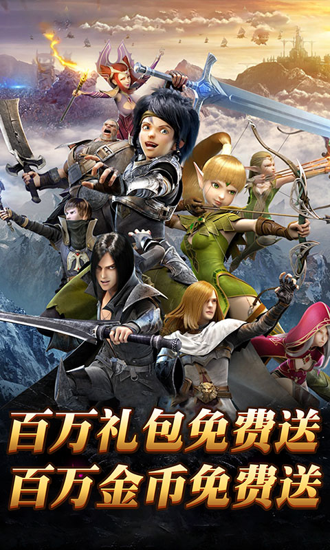 热血武魂（诸神特权）2