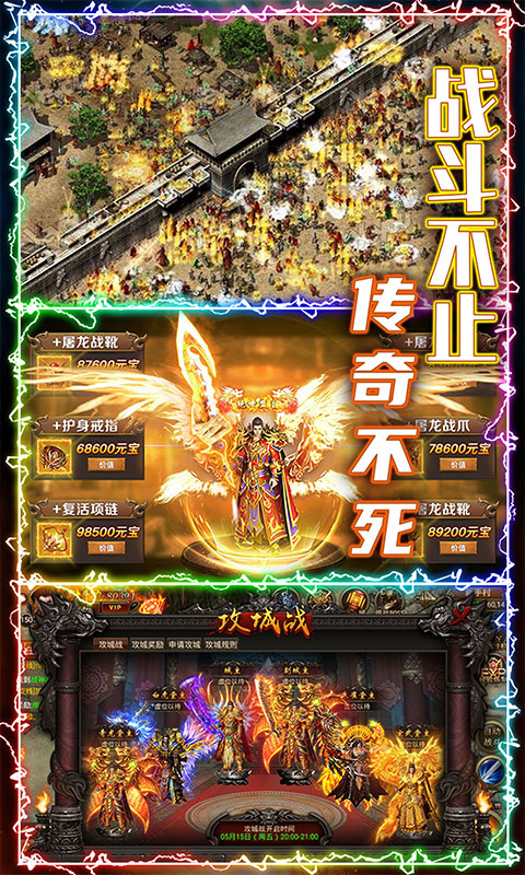 玄仙传奇5