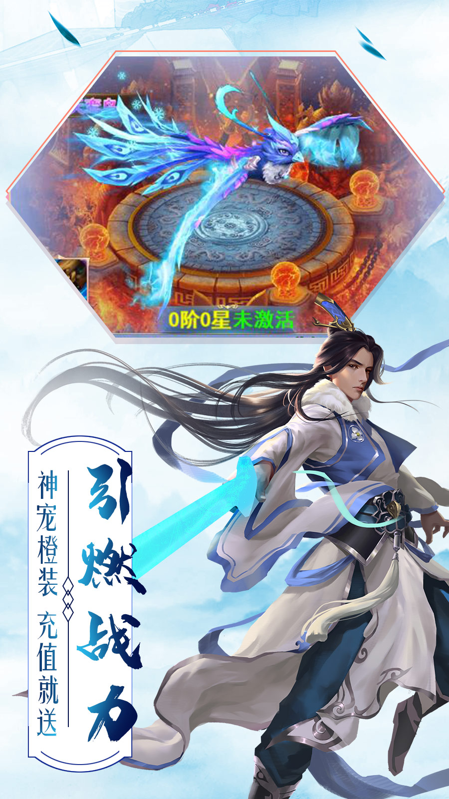 使命online（送双修情侣）1