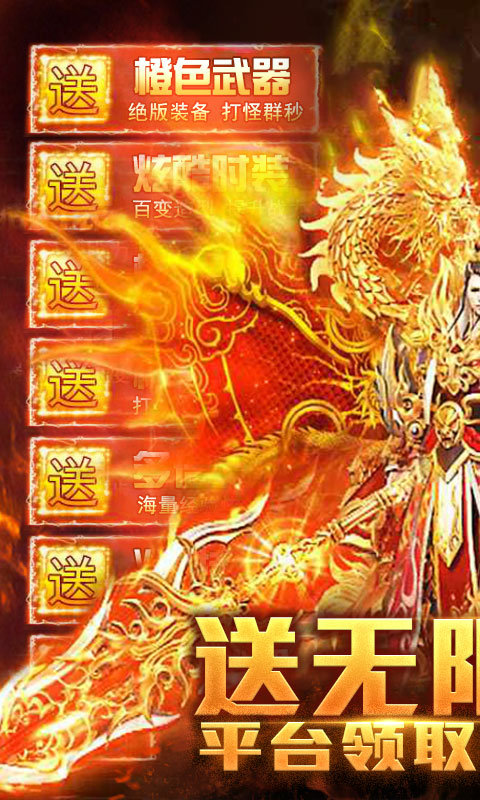 战争世界（百抽特权）1