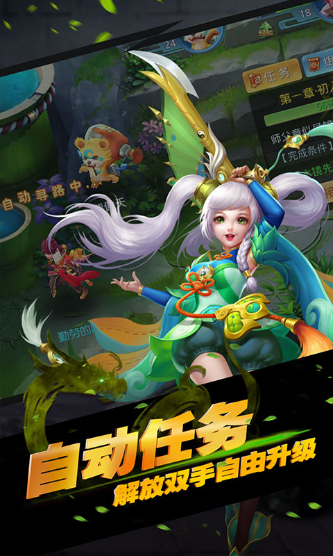 神将屠龙（星耀特权）2