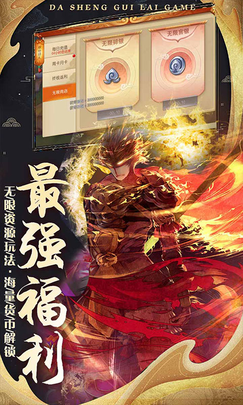 疯妖记（送百元红包）2