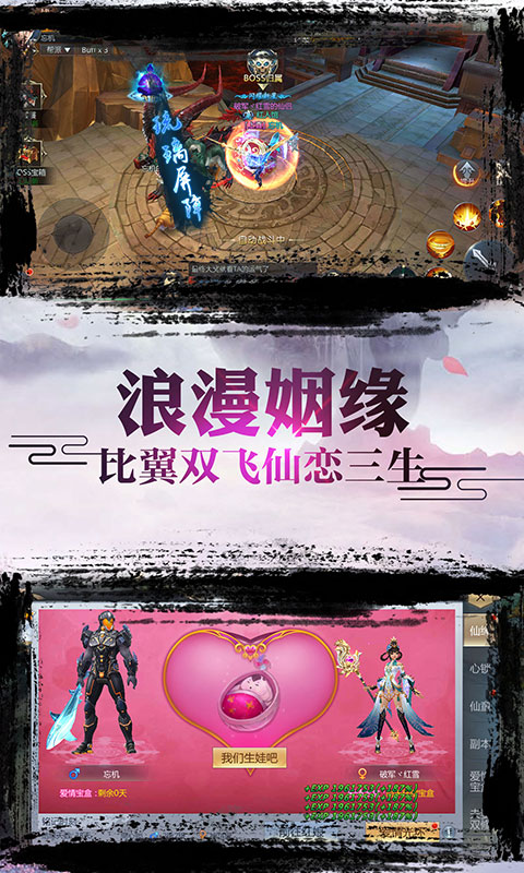 戒灵传说（绿色复古服）4
