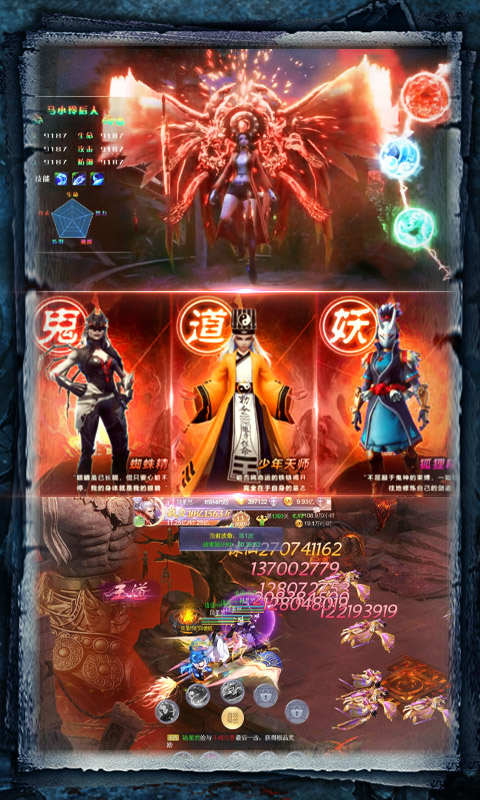 九曲封神（免费送充）3