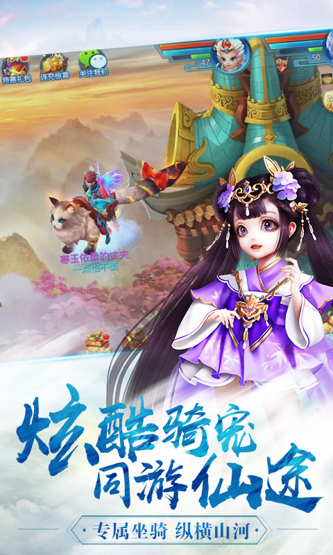 丝路2（北游之路）4
