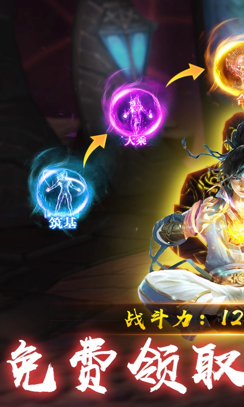 问鼎天下（送328充值）1