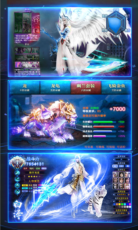 傲视神魔传（永抽特权）2