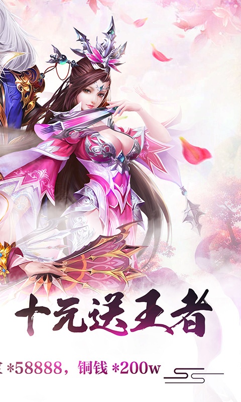 戒灵传说（绿色复古服）2