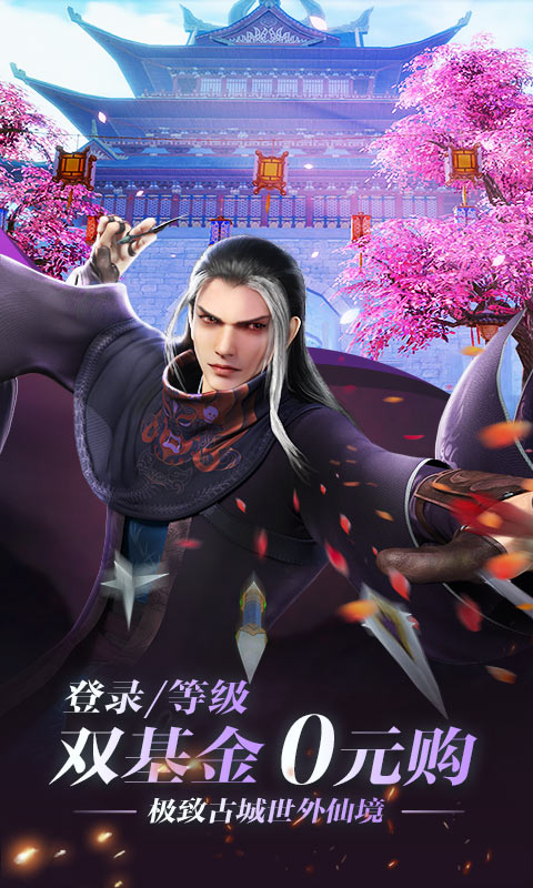 少年歌行（永久百抽）3