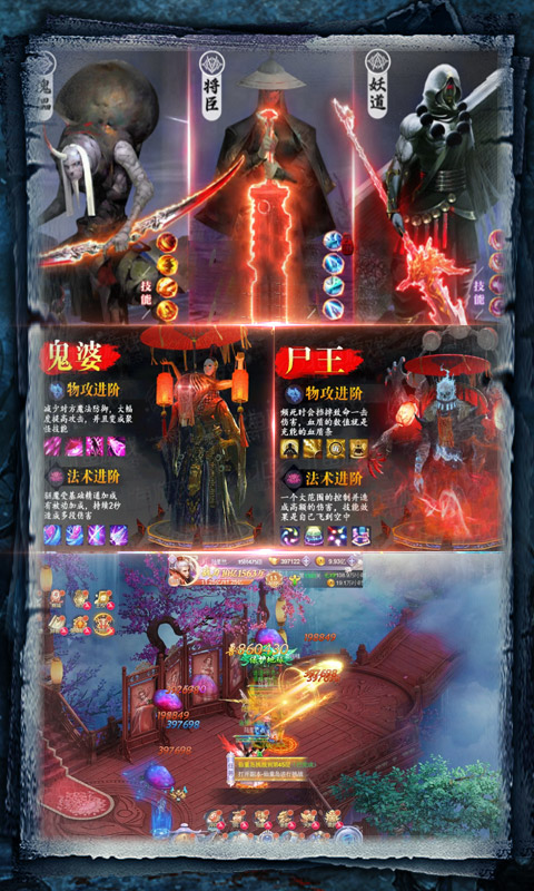 九曲封神（免费送充）2